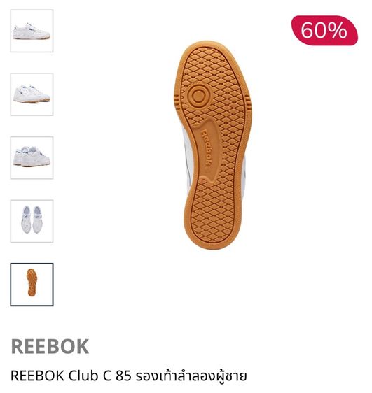 REEBOK Club C 85 รองเท้าลำลองผู้ชาย รูปที่ 5