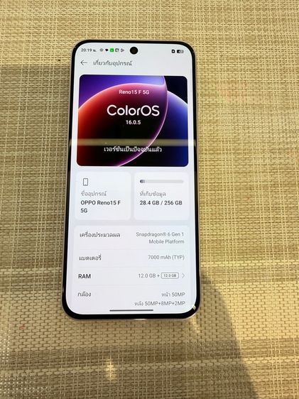 OPPO Reno 15F สภาพดีมาก รูปที่ 7