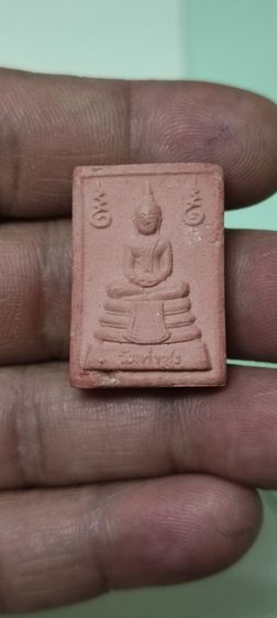 พระหางหมาก หลวงพ่อฤาษีลิงดำ

