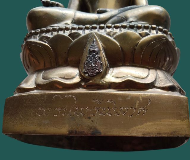 พระบูชาไพรีพินาศ หน้าตัก 5 นิ้ว รูปที่ 6
