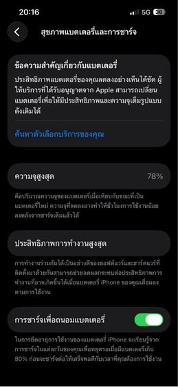 ไอโฟน 13 สีชมพู รูปที่ 3