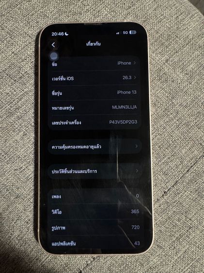 ไอโฟน 13 สีชมพู รูปที่ 6