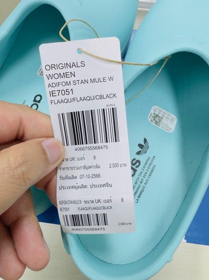รองเท้าแตะ Adidas Adifom Stan Smith Mule รูปที่ 8