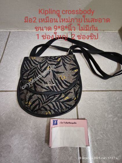 กระเป๋าแบรนด์