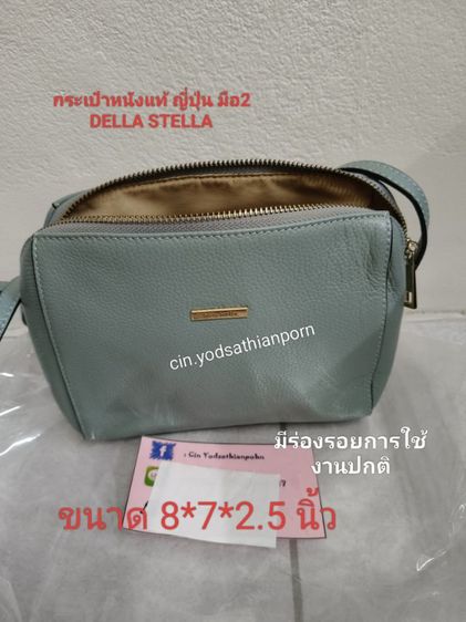 กระเป๋าแบรนด์ รูปที่ 3
