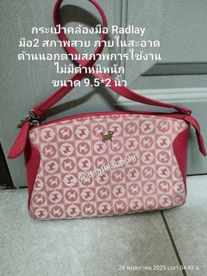 กระเป๋าแบรนด์ รูปที่ 5