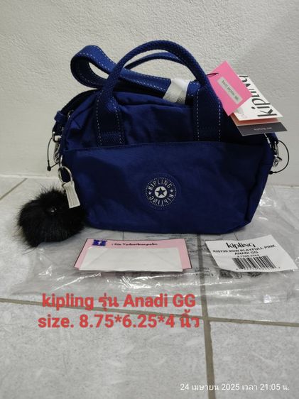 กระเป๋าสะพาย kipling 🐒 มือ1 รูปที่ 4