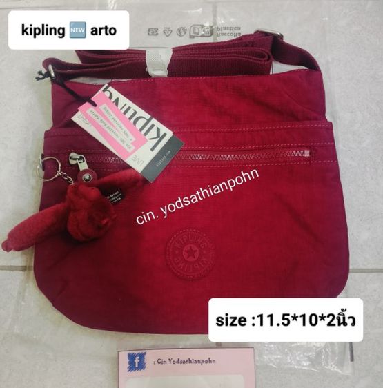 กระเป๋าสะพาย kipling 🐒 มือ1