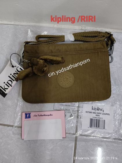 กระเป๋าสะพาย kipling 🐒 มือ1 รูปที่ 3