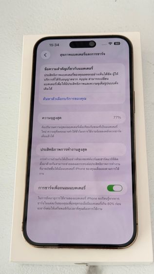 iphone 14 promax 1TB รูปที่ 7
