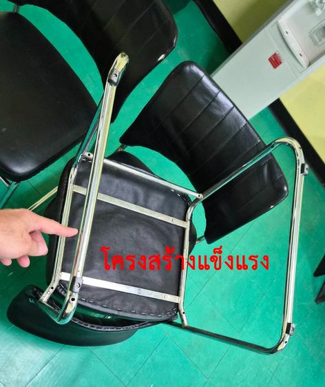 เก้าอี้