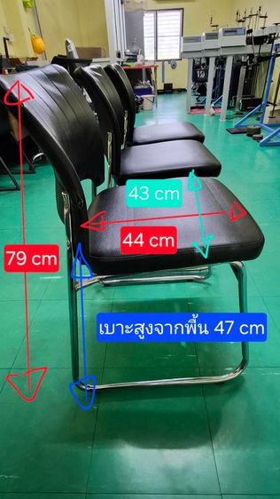 เก้าอี้ รูปที่ 4
