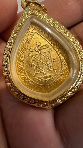 ปล่อยพระที่บ้านค่ะ รูปที่ 4