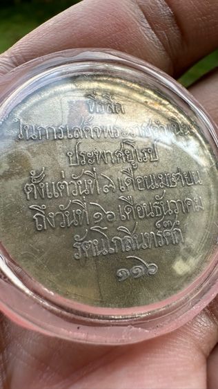 ปล่อยพระที่บ้านค่ะ รูปที่ 4