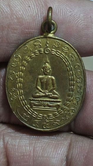 เหรียญหลวงพ่อแก้ววัดพวงมาลัย รูปที่ 3