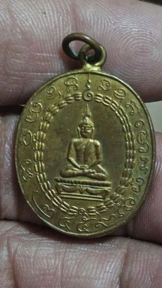 เหรียญหลวงพ่อแก้ววัดพวงมาลัย รูปที่ 2