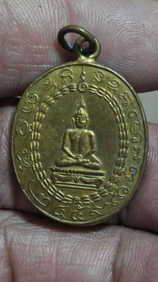 เหรียญหลวงพ่อแก้ววัดพวงมาลัย รูปที่ 4