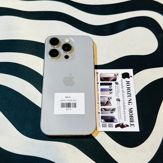 IPHONE16PRO