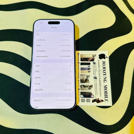 IPHONE16PRO รูปที่ 6