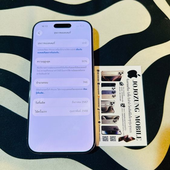 IPHONE16PRO รูปที่ 7
