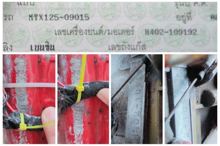 ขาย honda MTX 200
รถมีทะเบียนพร้อมโอน
เป็นเครื่อง dr 200 suzuki  4T 

ติดต่อ 0849389672 คลอง 2 ลำลูกกา ปทุมธานี
เปิดราคาที่ 33,000 บาท รูปที่ 7