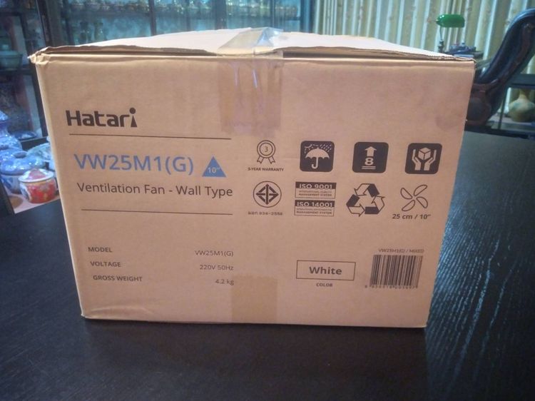 Hatari VW25M1(G) พัดลมระบายอากาศแบบติดผนังขนาด 10 นิ้ว รูปที่ 2