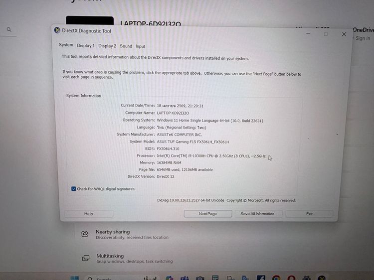 ASUS TUF Gaming F15 FX506LH รูปที่ 5