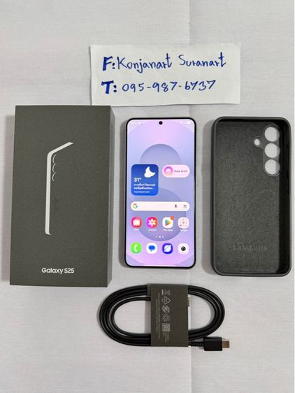 sumsung S25 5G