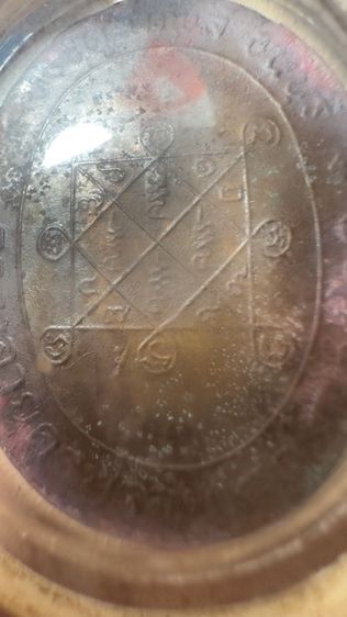 ปล่อยพระค่ะ รูปที่ 7