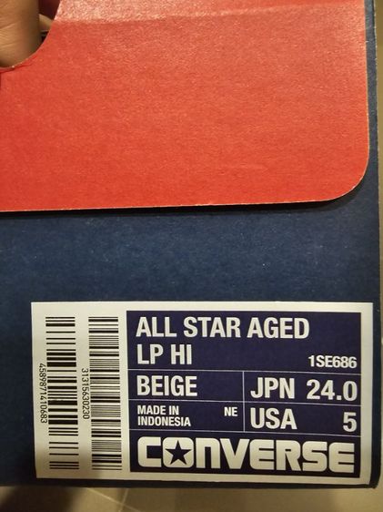 รองเท้าคอนเวิร์ส ลายเสือ converse รูปที่ 5