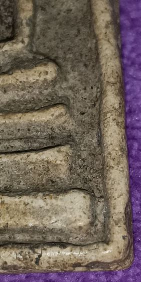 พระสมเด็จวัดระฆัง รูปที่ 3