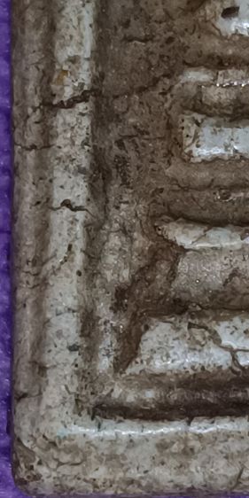 พระสมเด็จวัดระฆัง รูปที่ 10