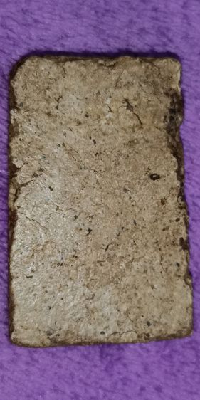 พระสมเด็จวัดระฆัง รูปที่ 11