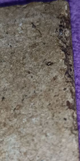 พระสมเด็จวัดระฆัง รูปที่ 12