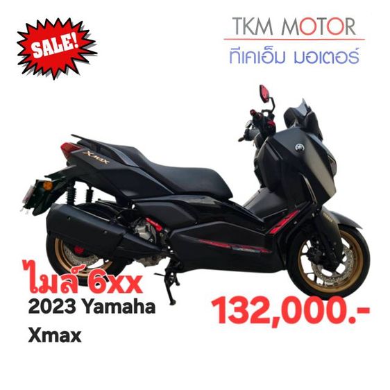 ขายด่วน yamaha xmax ปี 2023