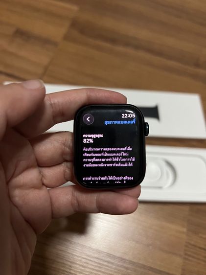 Apple Watch s8 45mm รูปที่ 2