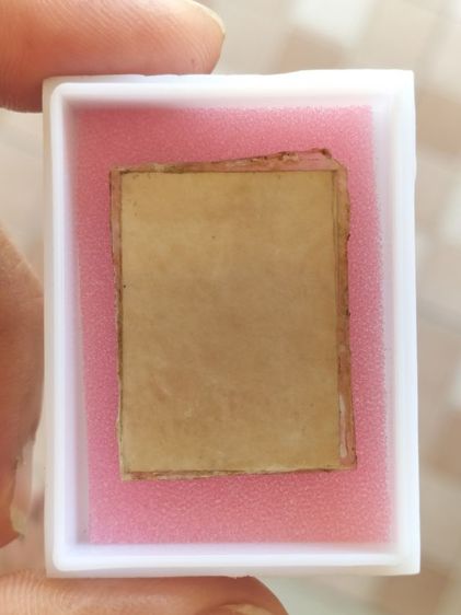 รูปถ่ายหลวงปู่ศุขนั่งเก้าอี้หวาย วัดปากคลองมะขามเฒ่า รูปที่ 4