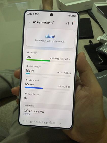 Samsung S26 ultra 256 gb sky blue สวยครบกล่อง  รูปที่ 9