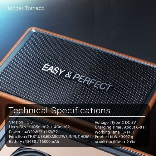 ลำโพงบลูทูธ รุ่นEasyPerfect 80w รูปที่ 6