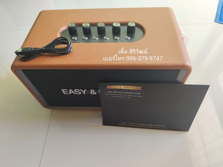 ลำโพงบลูทูธ รุ่นEasyPerfect 80w รูปที่ 2