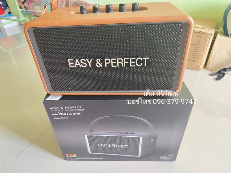 อื่นๆ ลำโพงบลูทูธ รุ่นEasyPerfect 80w