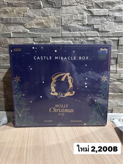 popmart 100 ของใหม่