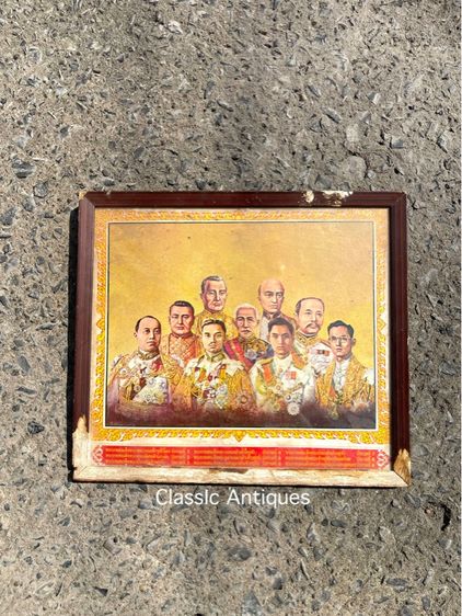 ภาพ 9รัชกาล เก่าโบราณสะสม