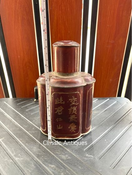 ถ้ำชา เก่าโบราณสะสม รูปที่ 18