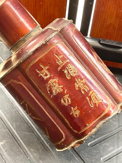 ถ้ำชา เก่าโบราณสะสม รูปที่ 14