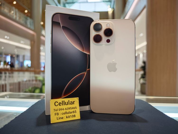 iPhone 16 Pro Max 256GB สภาพสวยมาก เครื่องไทย ครบกล่อง