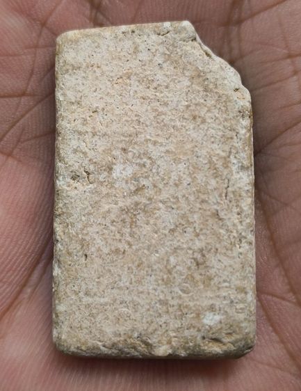 พระสมเด็จพิมพ์ใหญ่วัดระฆังเนื้อเก่าแห้งสวยค่ะ(3) รูปที่ 17