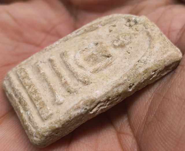 พระสมเด็จพิมพ์ใหญ่วัดระฆังเนื้อเก่าแห้งสวยค่ะ(3) รูปที่ 18