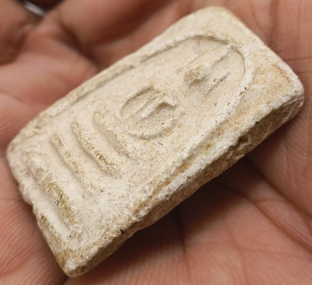 พระสมเด็จพิมพ์ใหญ่วัดระฆังเนื้อเก่าแห้งสวยค่ะ(3) รูปที่ 12