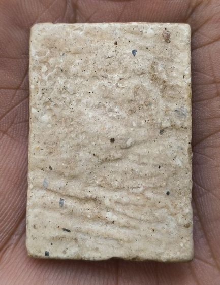 พระสมเด็จพิมพ์ใหญ่วัดระฆังเนื้อเก่าแห้งสวยค่ะ(7) รูปที่ 11